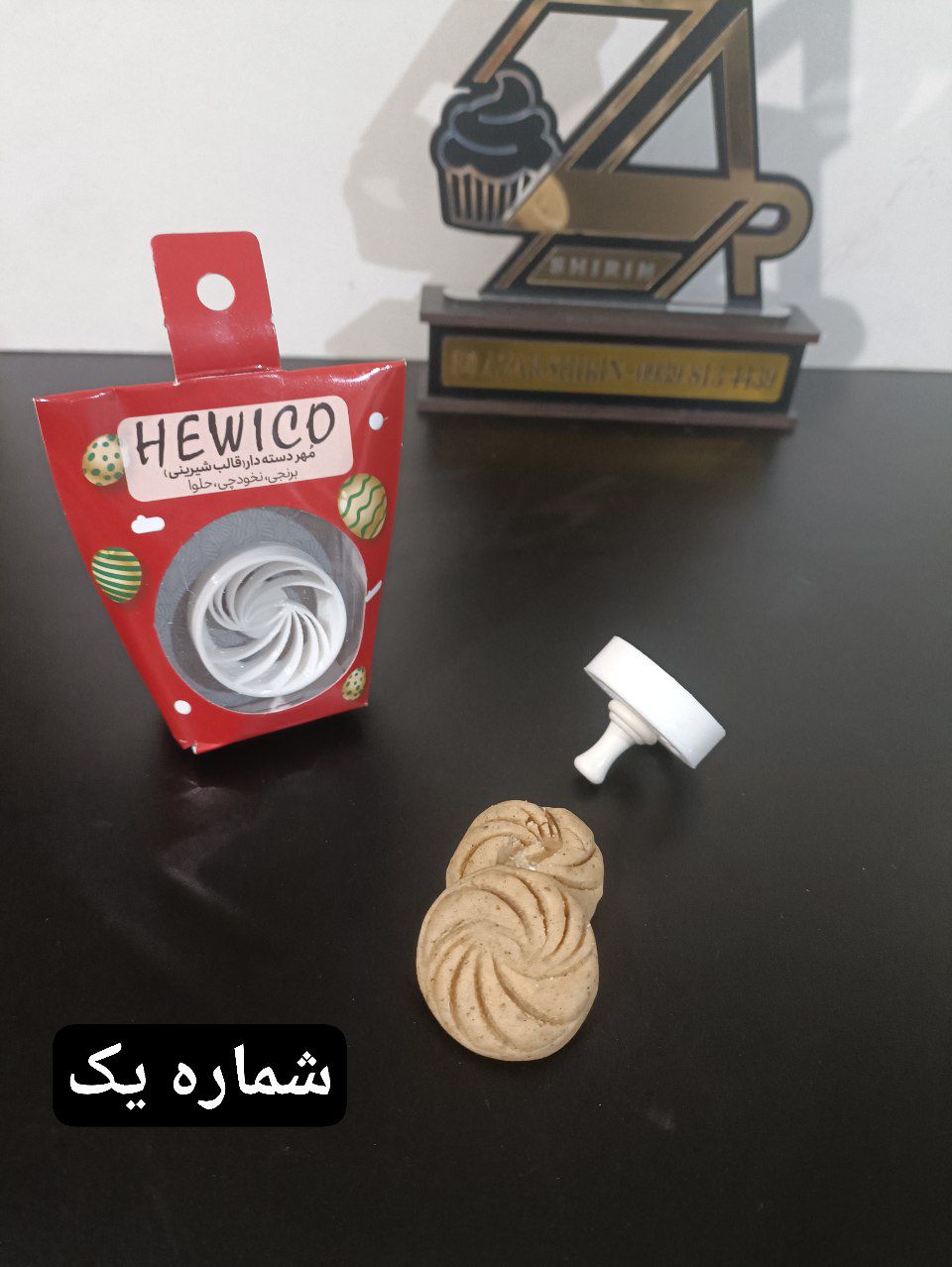 مدل سوگند.کد ۳۷۵